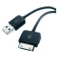Zune Sync Cable